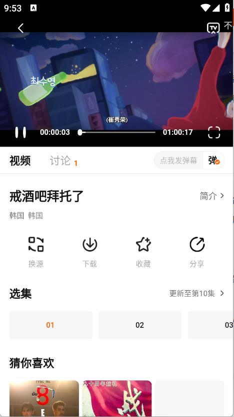 特狗