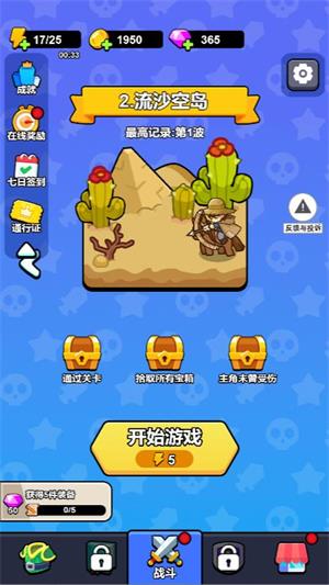 我蛮厉害的