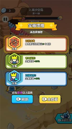 我蛮厉害的