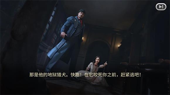 夏洛克隐藏三消探案