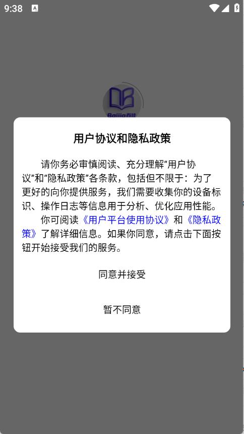 百佳单词速记