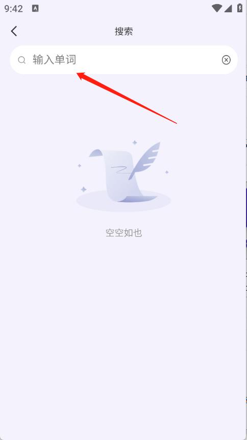 百佳单词速记