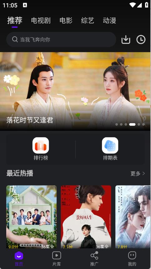 苍龙视频