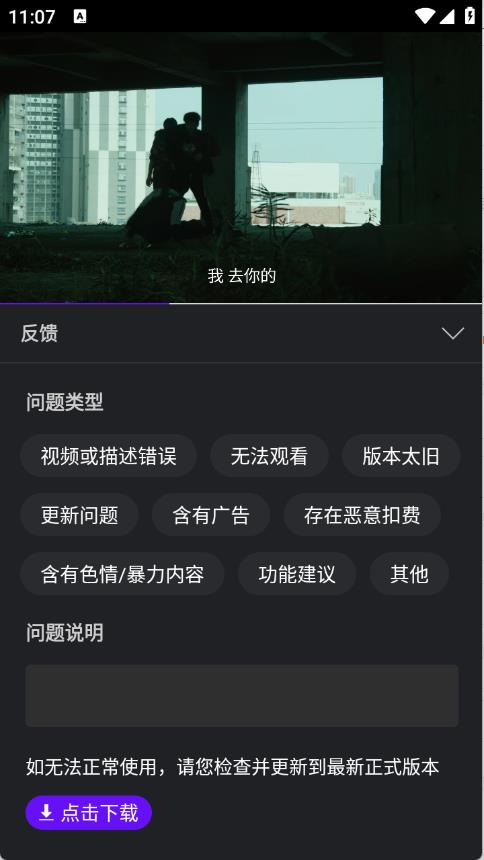 苍龙视频