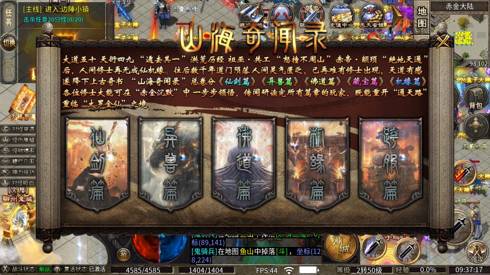 赤金沉默