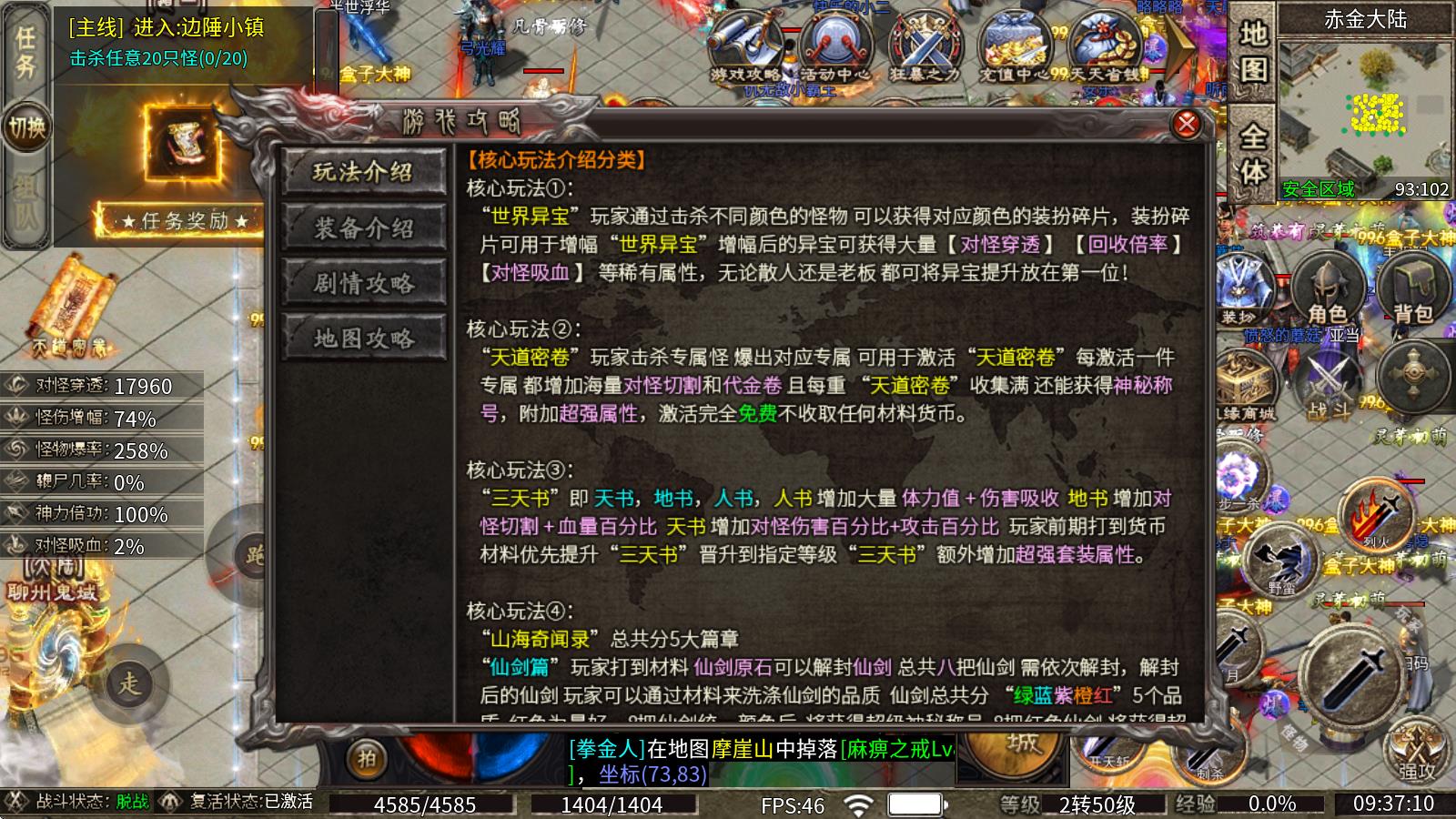 赤金沉默