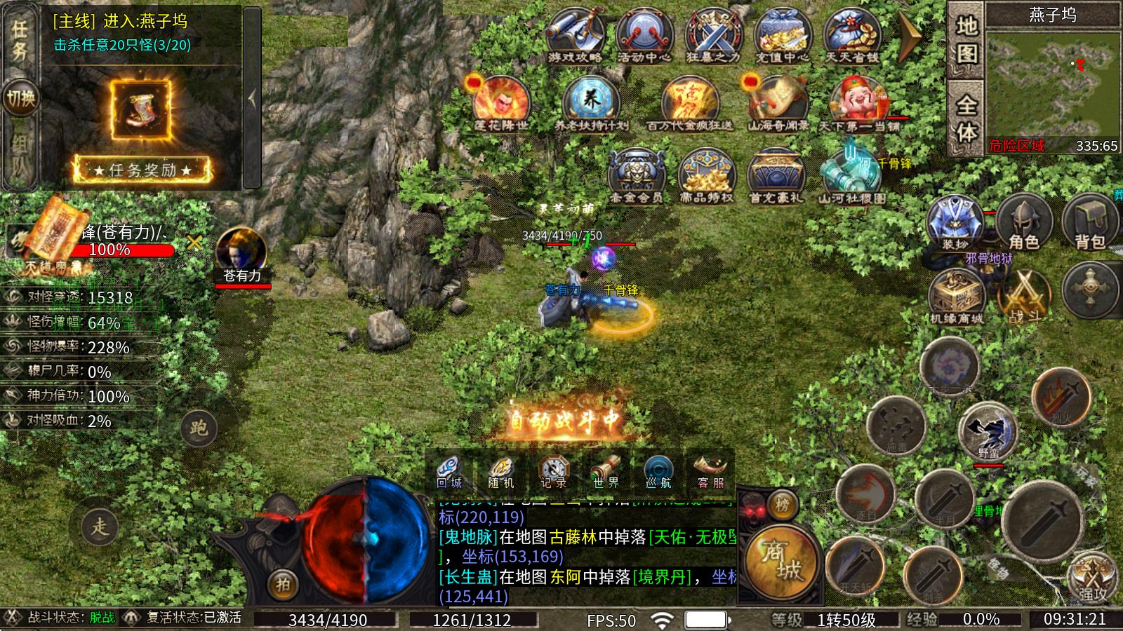 赤金沉默