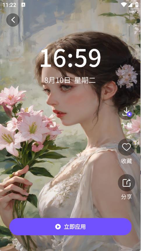 多多免费壁纸