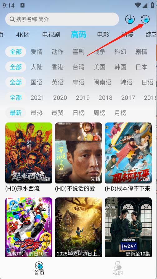 海豚视频