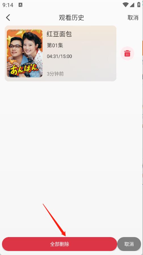 海豚视频
