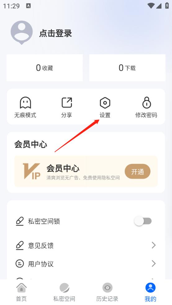 火影浏览器