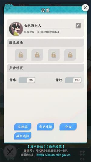 龙之镜