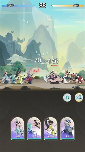 龙之镜