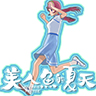 美人鱼的夏天