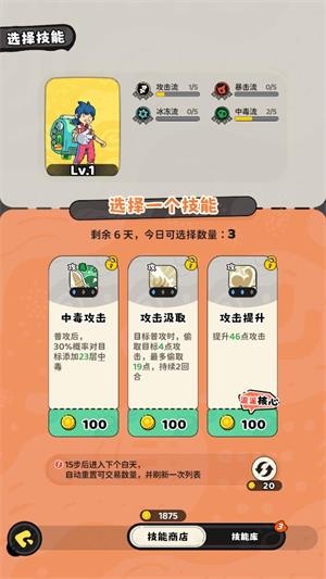 神宠降临