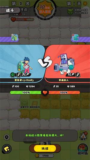 神宠降临