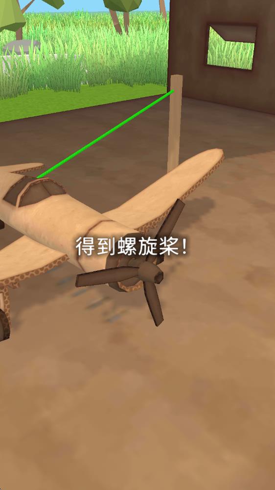 史诗飞机进化