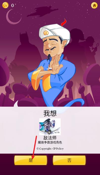 网络天才