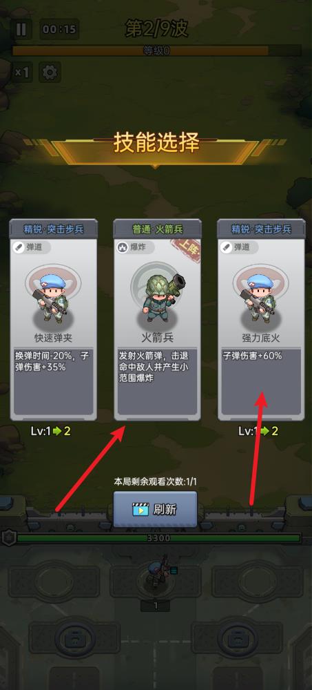 小兵特工队