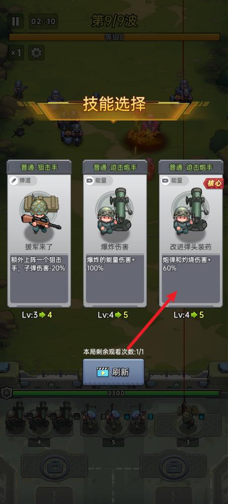 小兵特工队