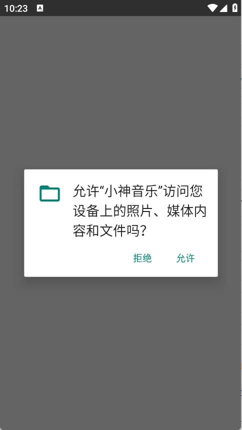 小神音乐