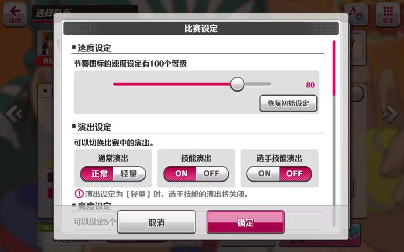 新网球王子