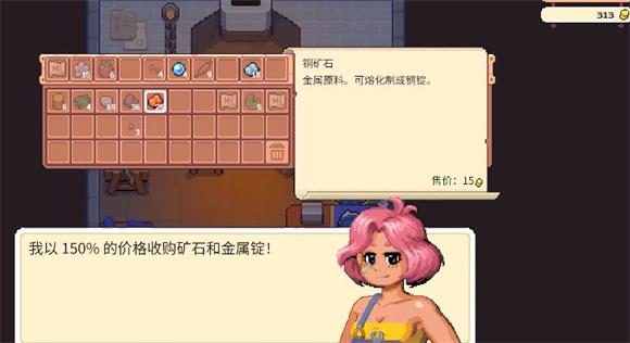 月光石岛