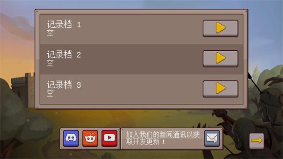 最终前哨终极版