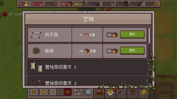 最终前哨终极版