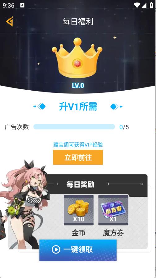 爱换皮