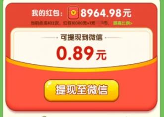 合合熊猫