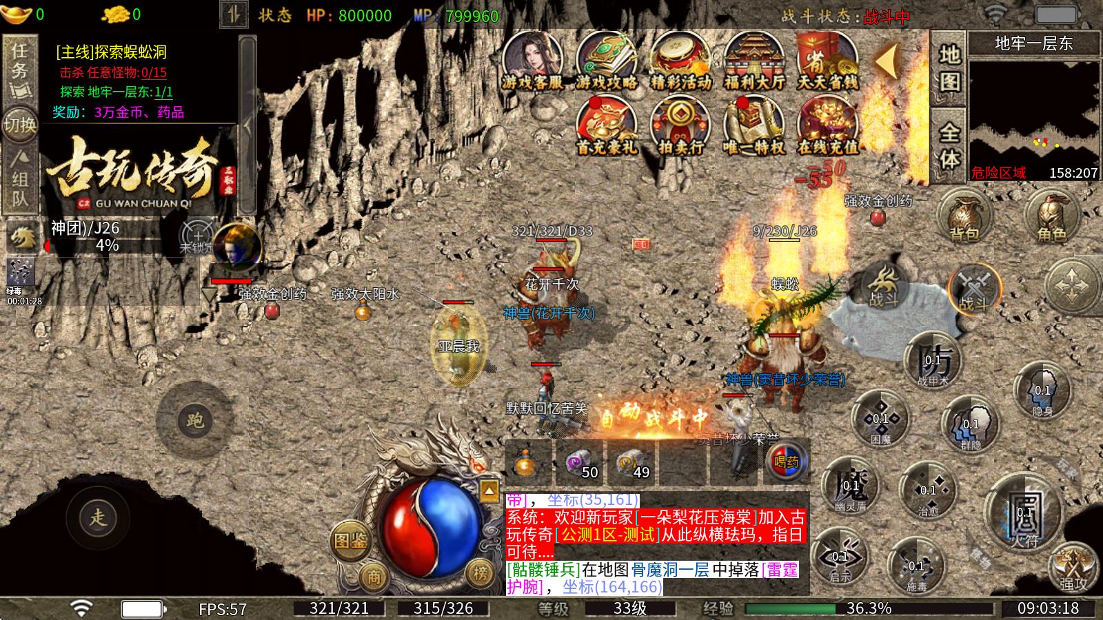 古玩<a href='https://www.youxiwang.cn/fuligame/52584.html' target='_blank'><u>传奇</u></a>