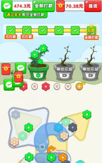 花开满园