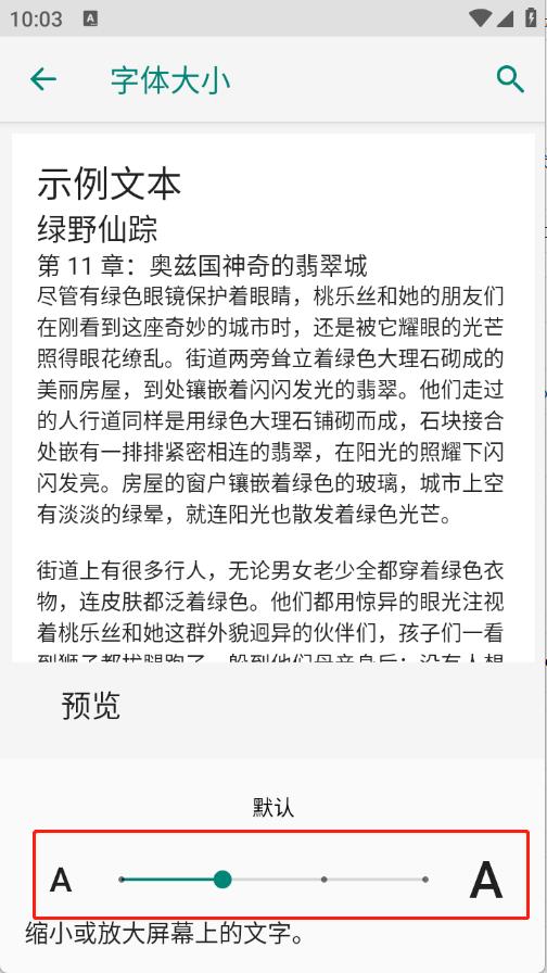 金橙百宝箱