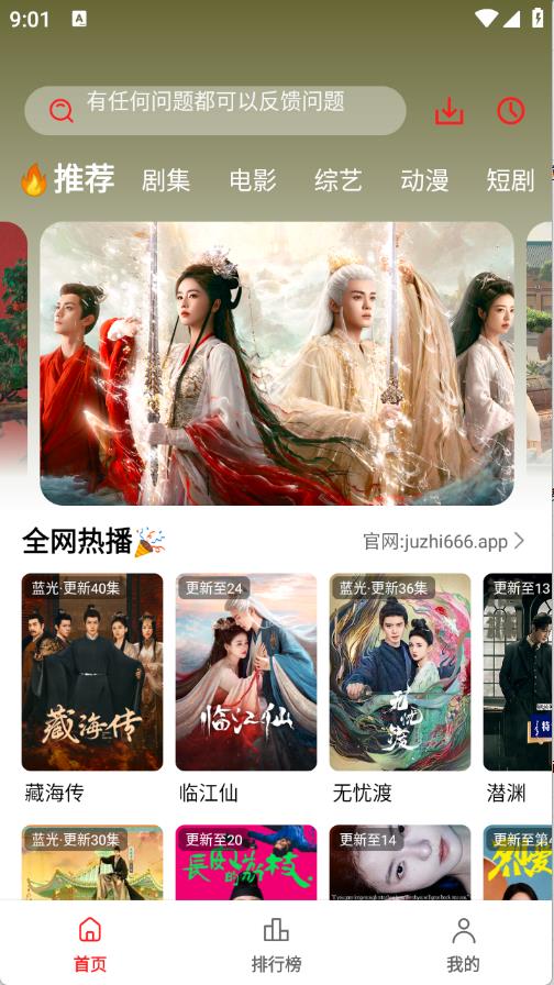 橘汁视频