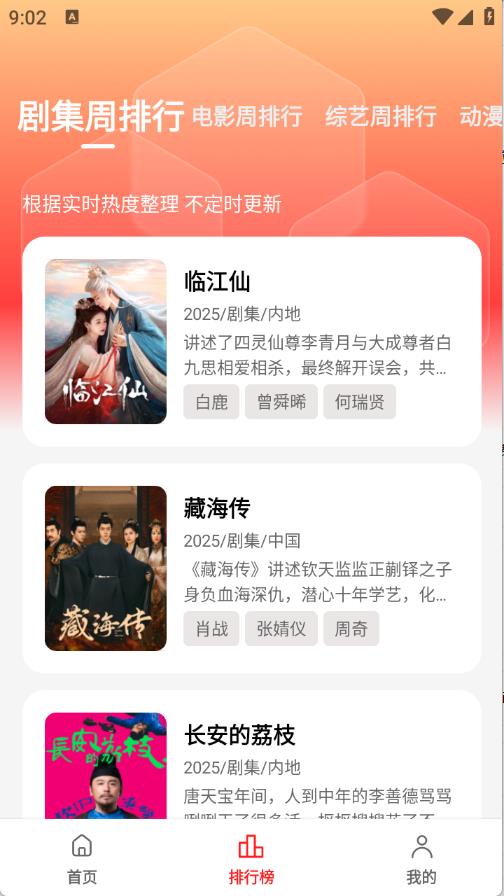 橘汁视频