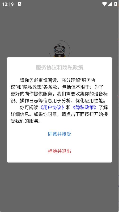 看号猫