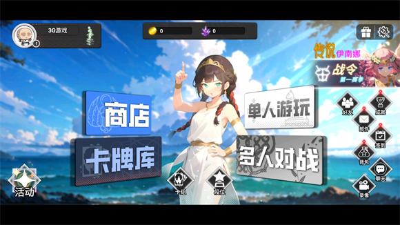 七卡之境