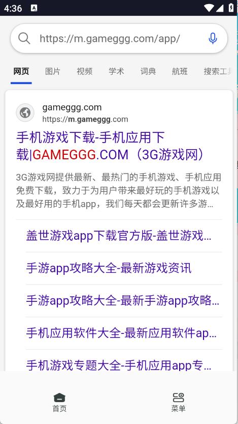 香蕉浏览器