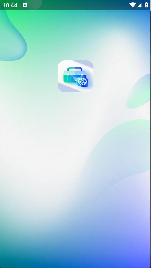 真能帮工具箱