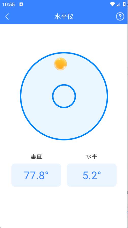 真能帮工具箱