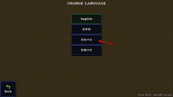 德拉加传说
