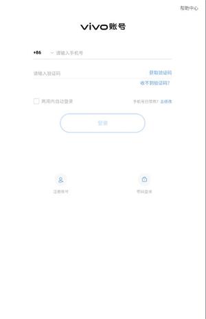 第五人格vivo渠道服