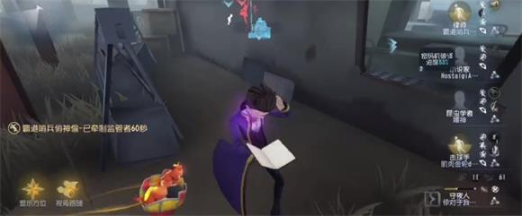 第五人格应用宝版