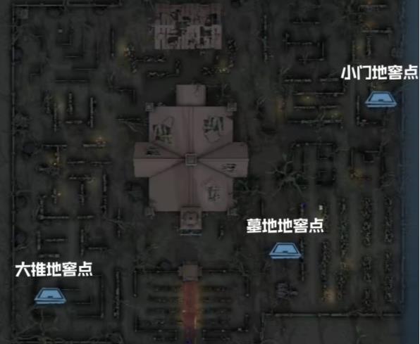 第五人格应用宝版