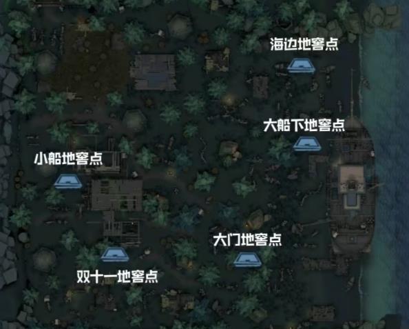 第五人格应用宝版