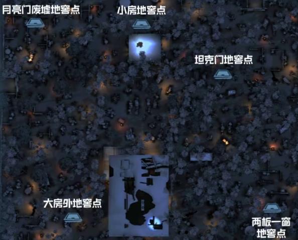 第五人格应用宝版