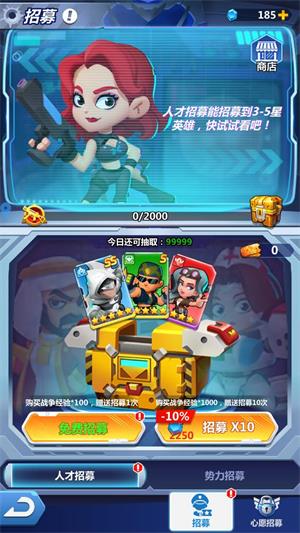 斗法天地