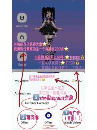 everskies
