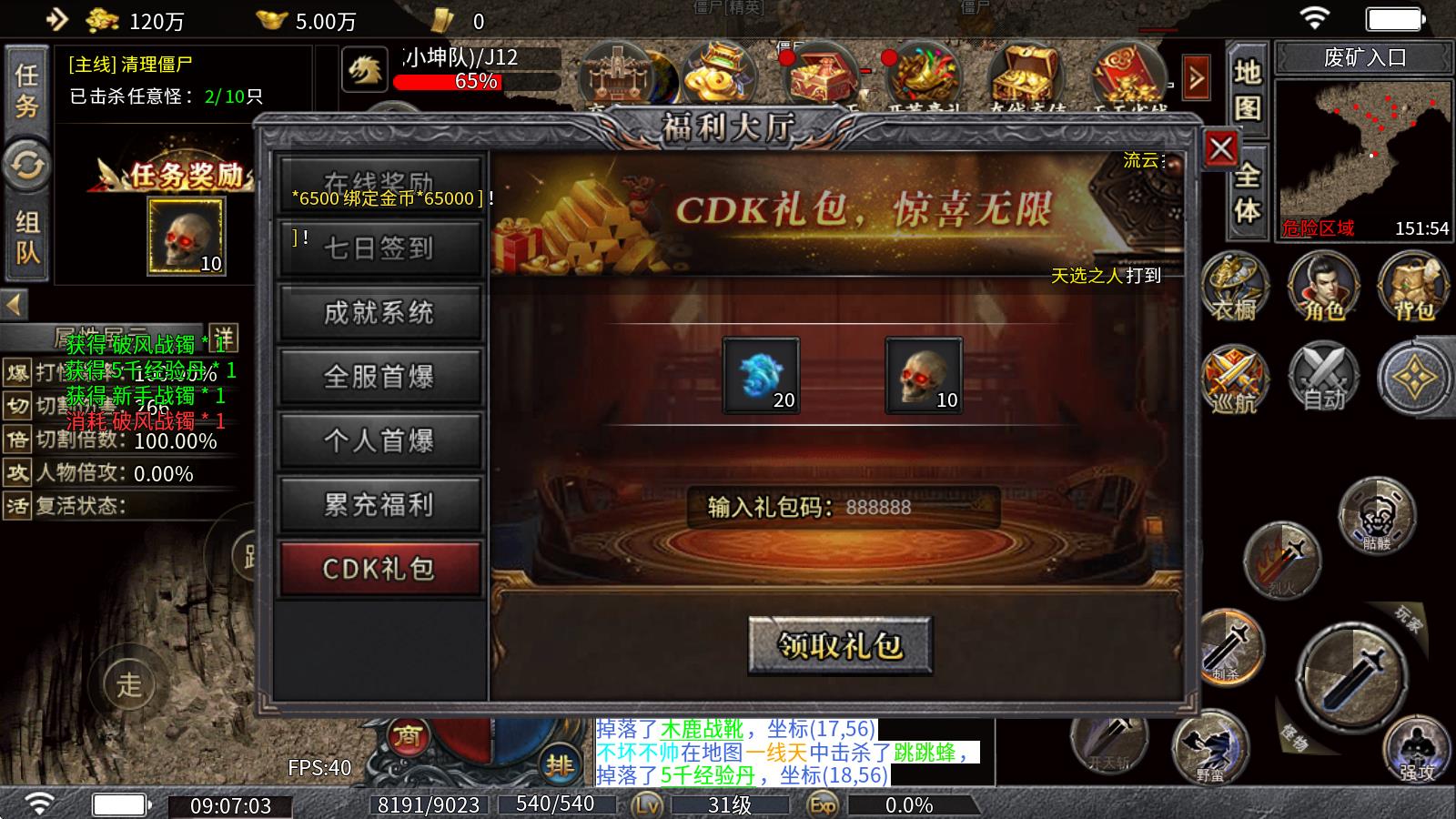 金牙骷髅王大极品